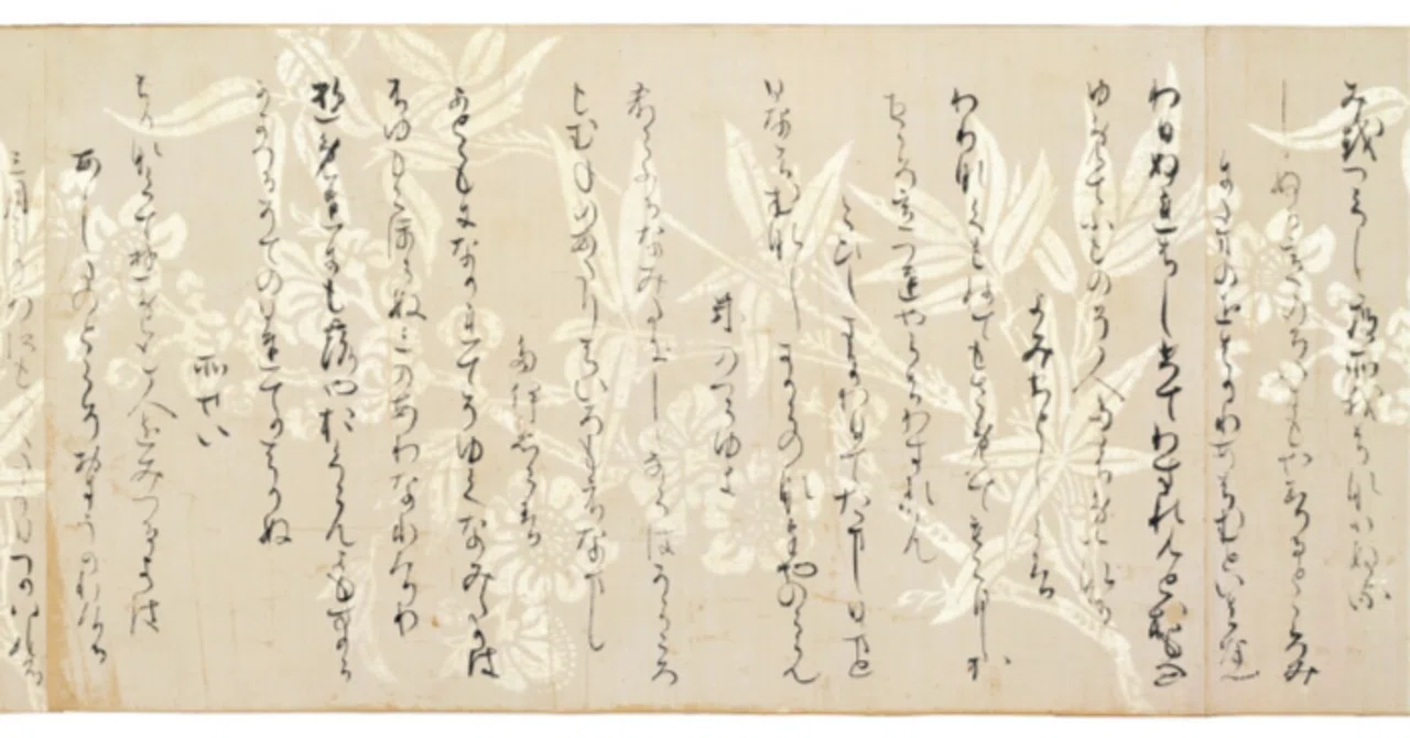 本阿弥光悦の手中にあった「平安美」｜森山 智子