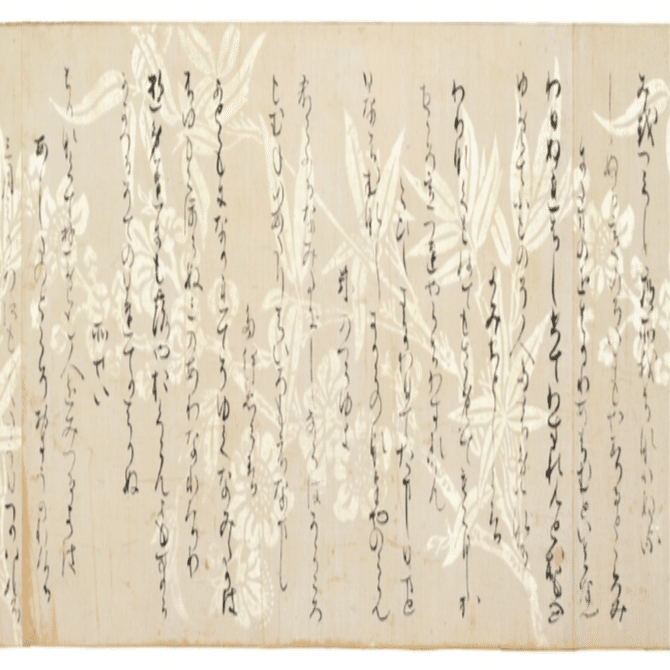 本阿弥光悦の手中にあった「平安美」｜森山 智子