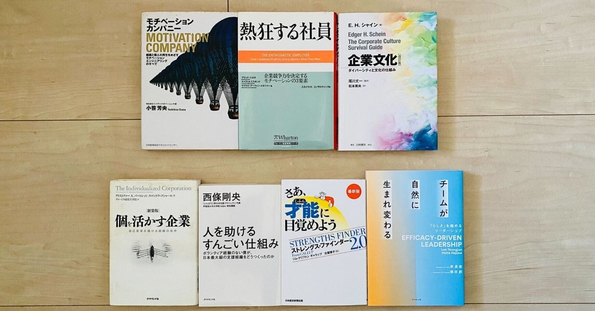 人事の本 社員300名までの 人事評価・賃金制度入門 | 森中 謙介, 山口