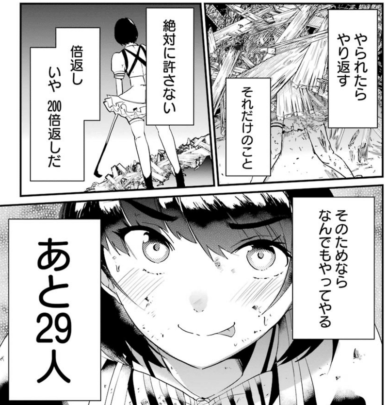アイドルで売れたいなら命を奪え イジメカエシ 復讐の31 カランドリエ 石田徹弥 映像クリエイター 舞台作演出家 Note アイドルで売れたいなら命を奪え イジメカエシ 復讐の31 カランドリエ 石田徹弥 映像クリエイター 舞台作演出家 Note