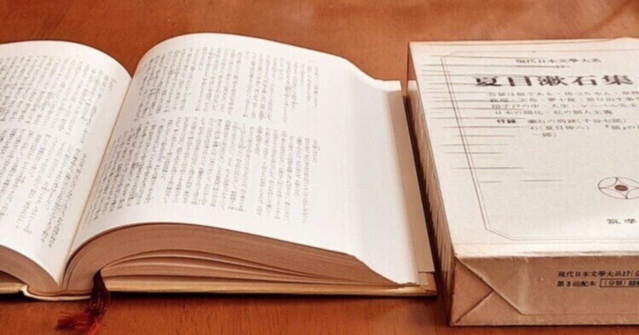 ☆希少品☆ 筑摩書房 現代日本文学大系 97冊 筑摩現代文学