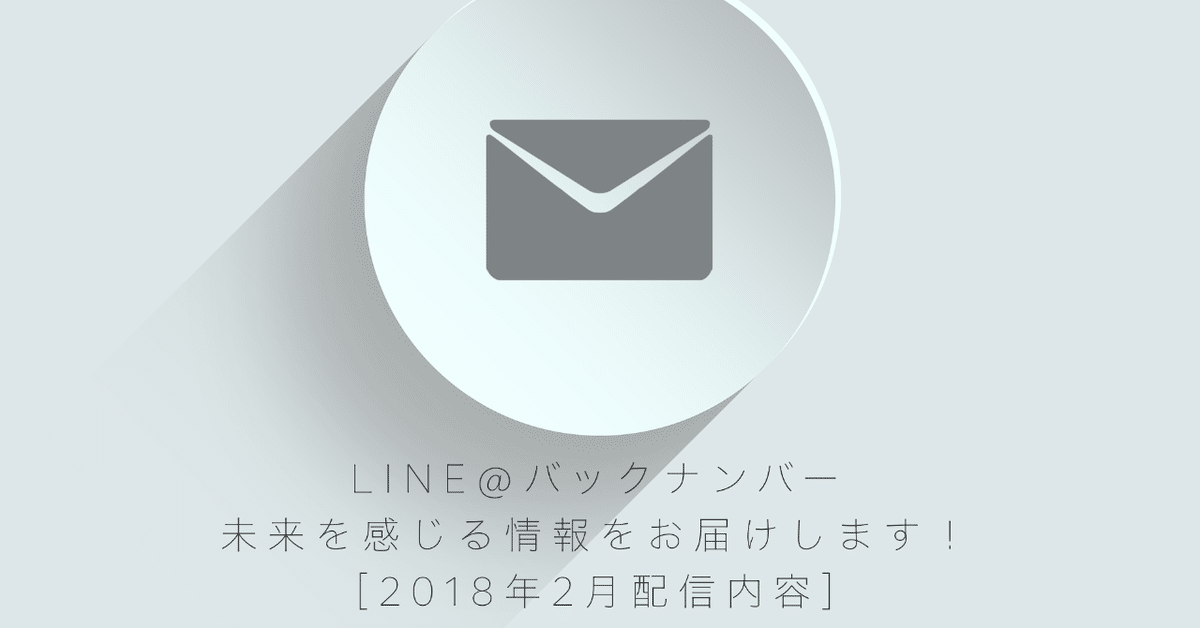 スクリーンショット_2019-07-10_16