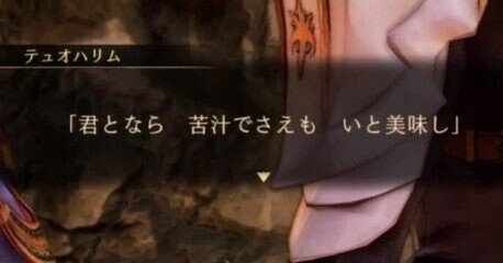 緑テイルズデッキ紹介｜いつき