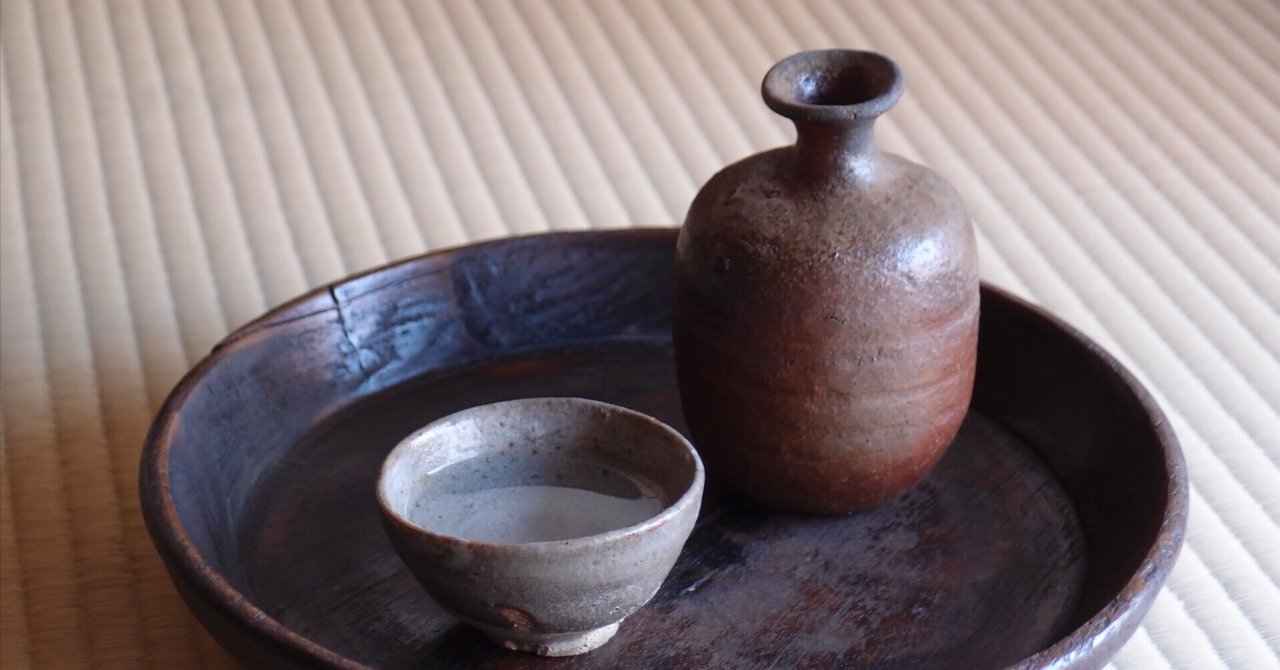 古備前徳利護摩たっぷり! 古備前徳利護摩たっぷり!