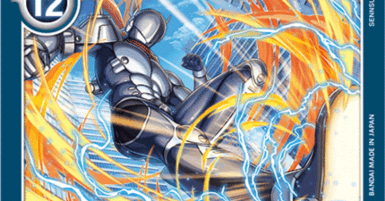 2/5追記】ヒーロー見参！ジャスティモン【デジモンカード】｜JOE