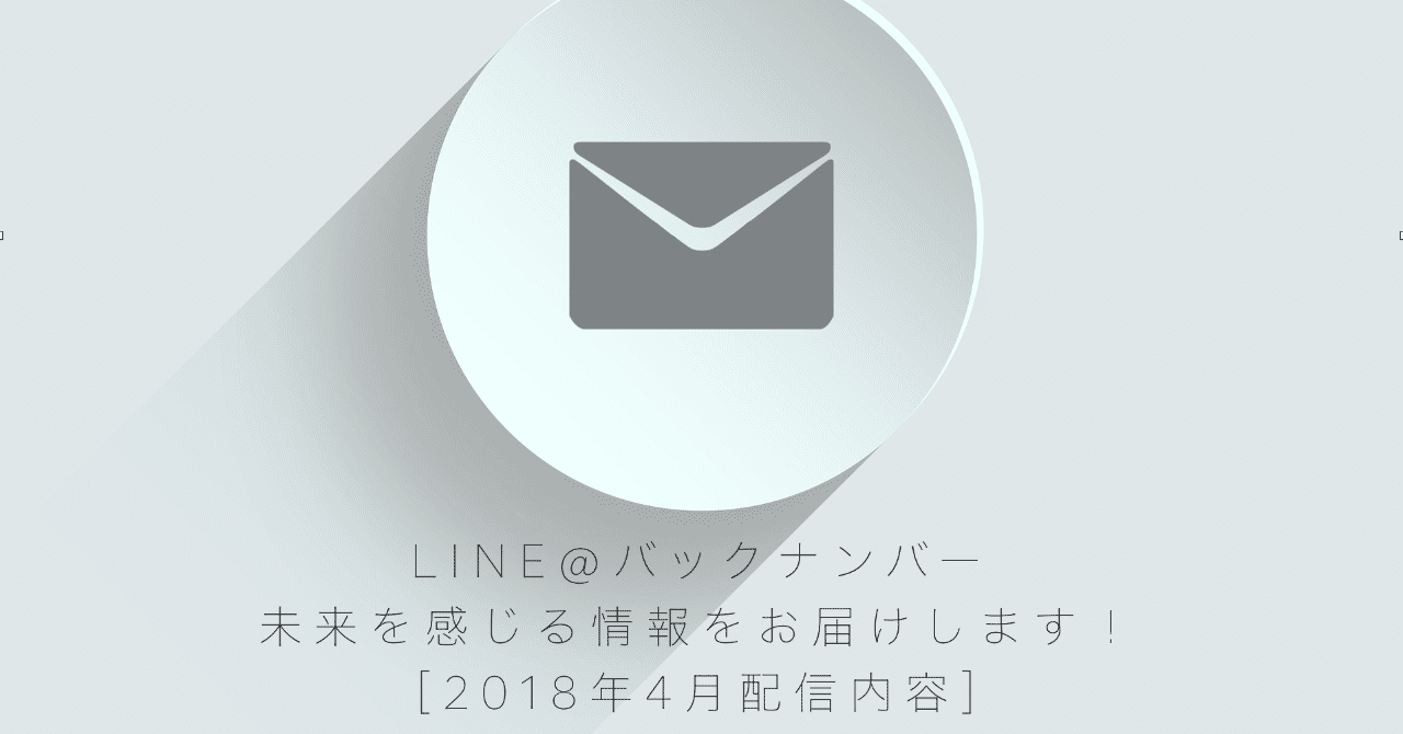 スクリーンショット_2019-07-10_17
