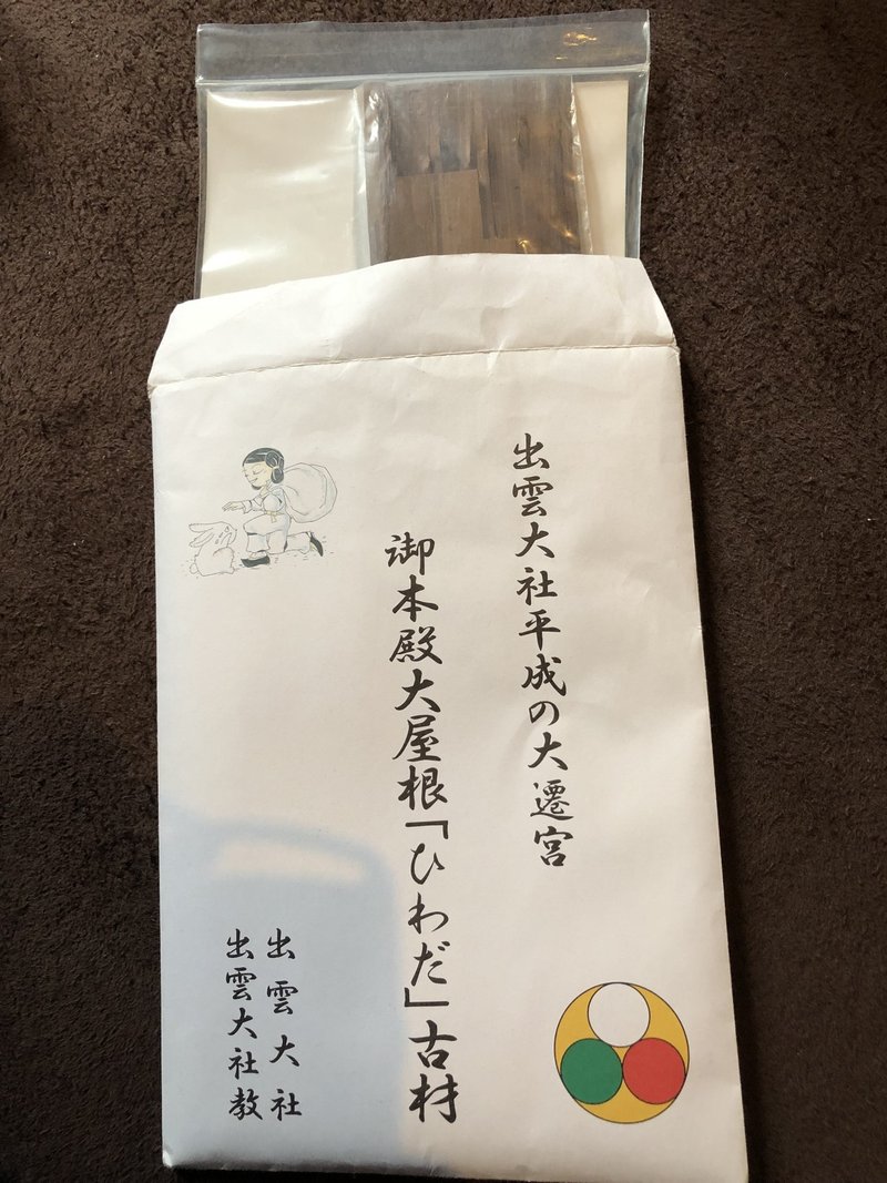 Diy 木の模造刀補修 Pelota Note Diy 木の模造刀補修 Pelota Note