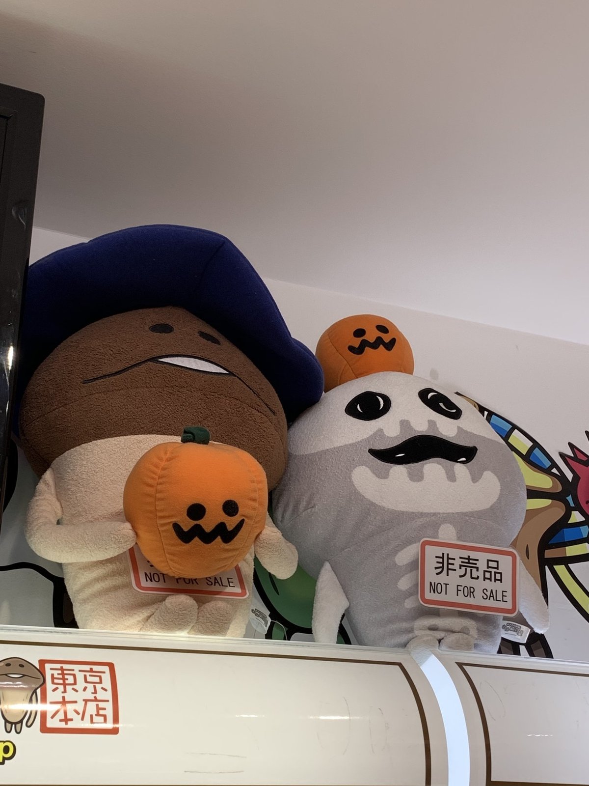 なめこレアぬいぐるみまとめ売り( ˊ̱˂˃ˋ̱ )