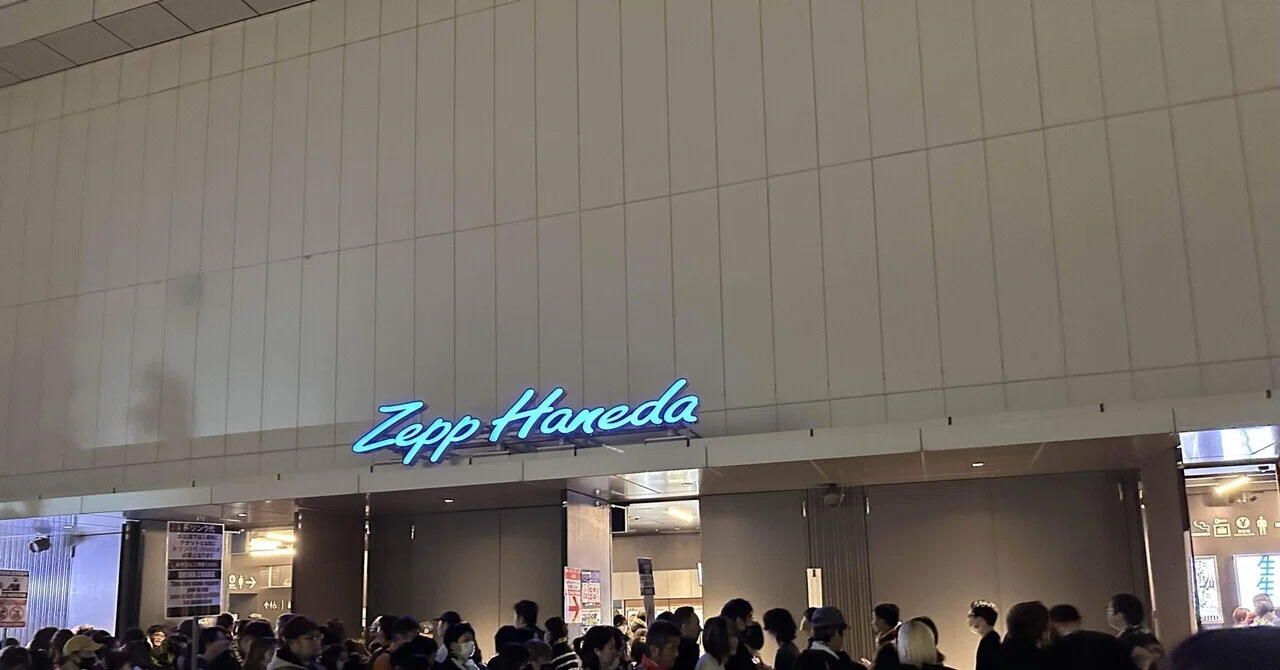 311 x MAN WITH A MISSION @ Zepp Haneda 20240123 ライブレポート