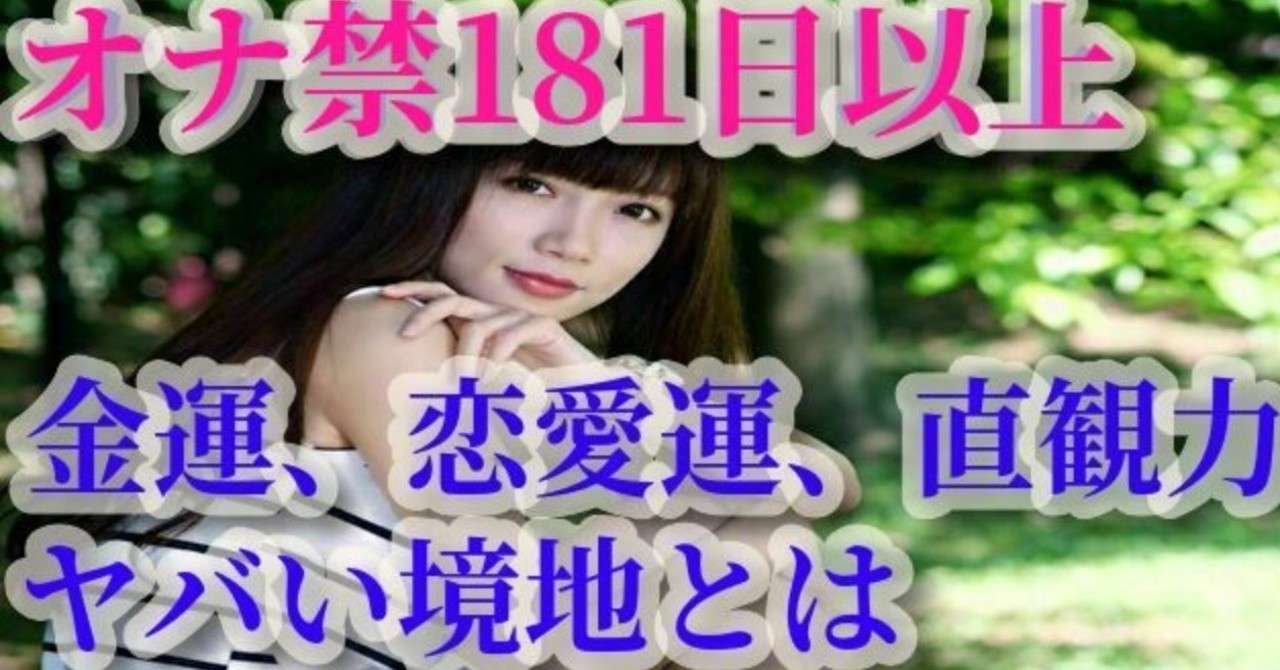 ノート_表紙_181日