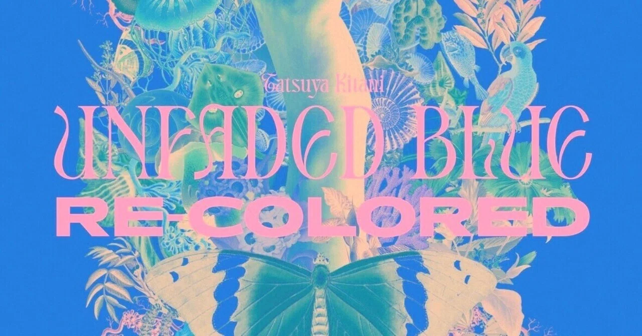 キタニタツヤ キタニタツヤ UNFADED BLUE フォトブック UNFADED BLUE