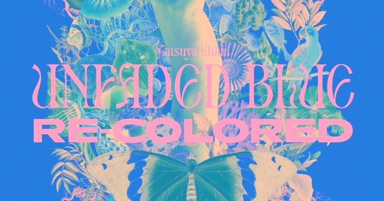2024.1.14 UNFADED BLUE(Re-colored)@名古屋市公会堂