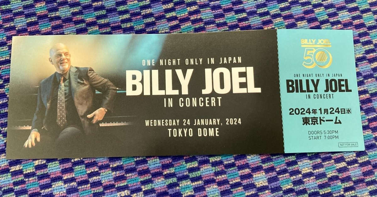 BILLY JOEL 1/24 東京ドームVIP S席1枚