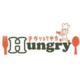 ロケ弁当Hungry