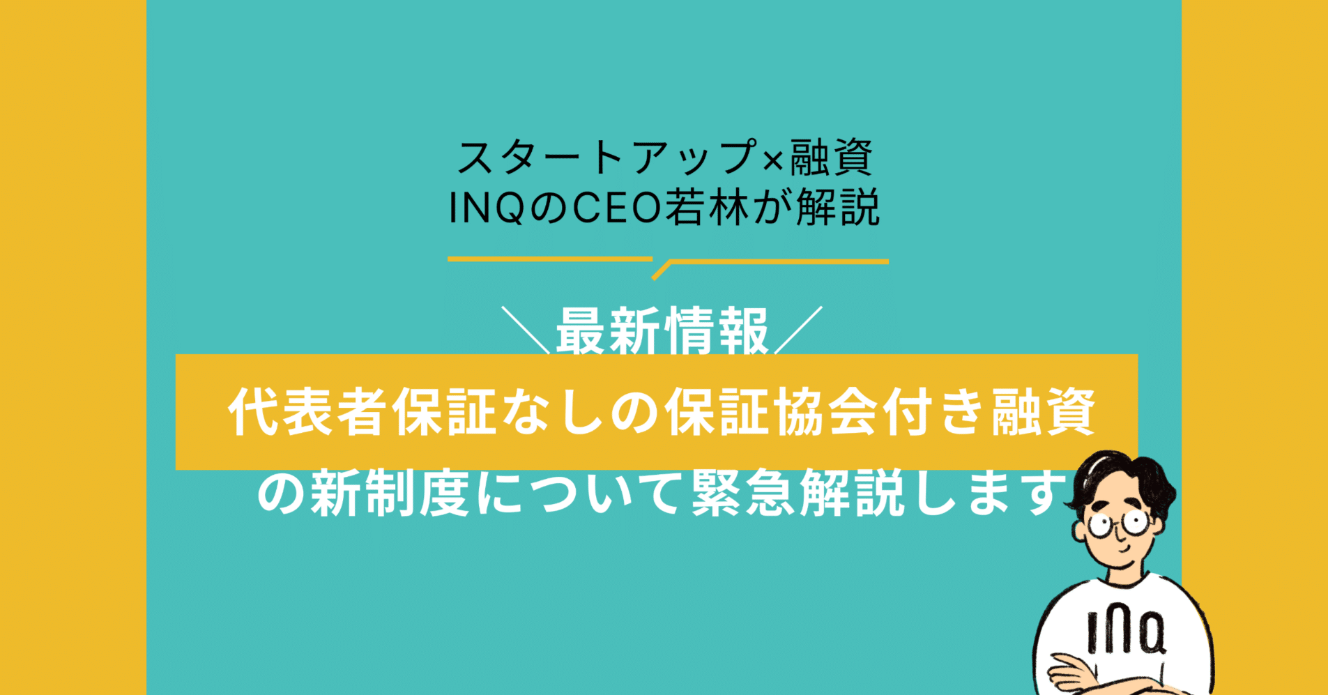 保証協会保証付融資取扱Ｑ＆Ａ 第３版/銀行研修社/全国信用保証協会連合会（単行本） 信用保証協会保証付融資取扱Q&A : 全国信用保証協会連合会