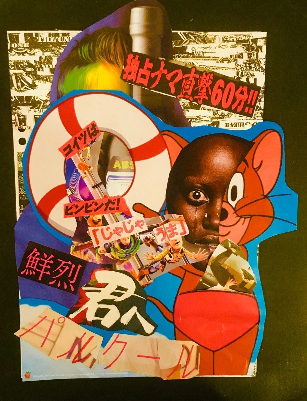 股間パルクール救出大作戦の巻 仙大の殴り書きピニャコラーダ Note 股間パルクール救出大作戦の巻 仙大の殴り書きピニャコラーダ Note