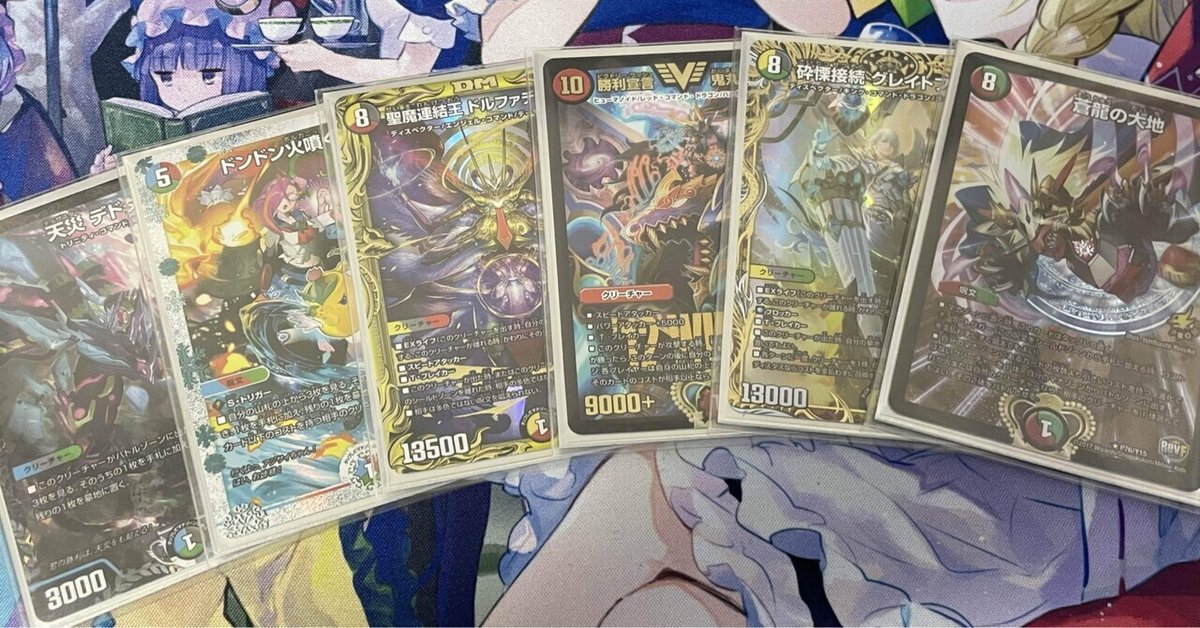 5C蒼龍 2024年 1月｜給湯器