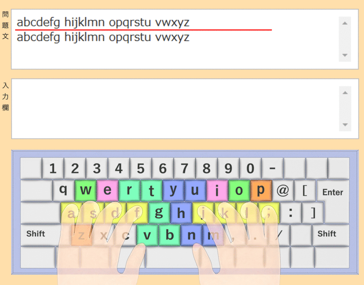 あいうえお Till and Ivan Wallpaper | TikTok