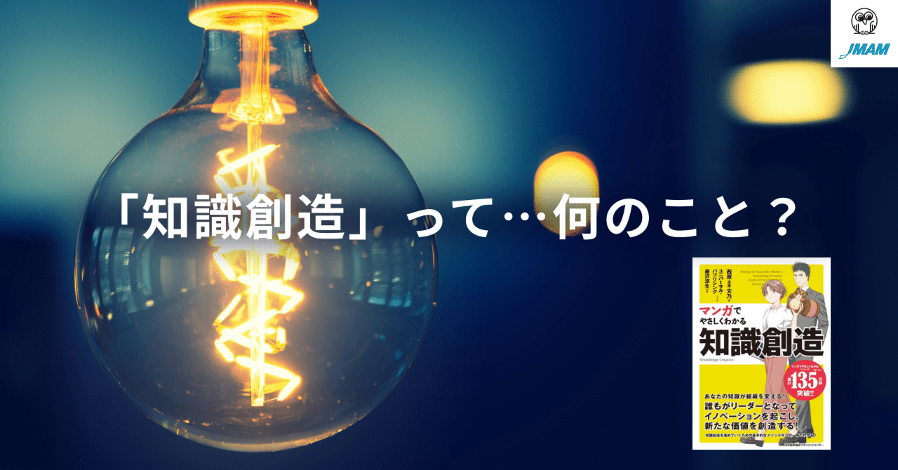中古】 「天才組織」をつくる グレート・グループを創造する15