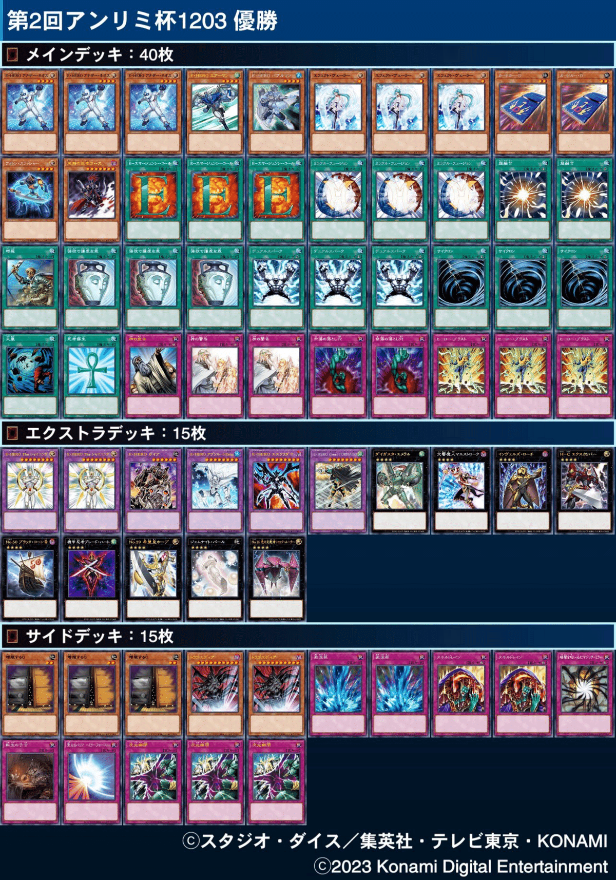 ばいん様 遊戯王 ヒーロービート 英語 パーツ g33 英語版 ヒーロービート デッキパーツ 1103環境 遊戯王
