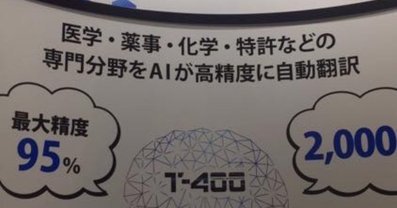 マーケティング戦略〜経営戦略