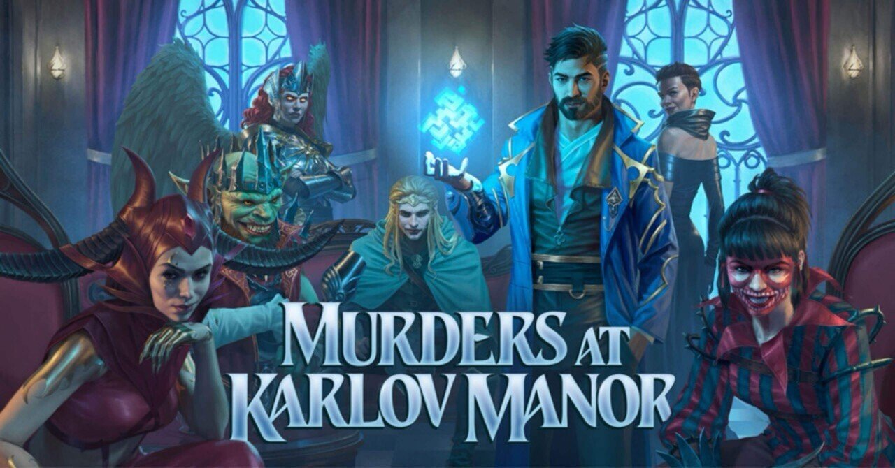 日本語版 カルロフ邸殺人事件 統率者4種セット【BIGWEB | MTG