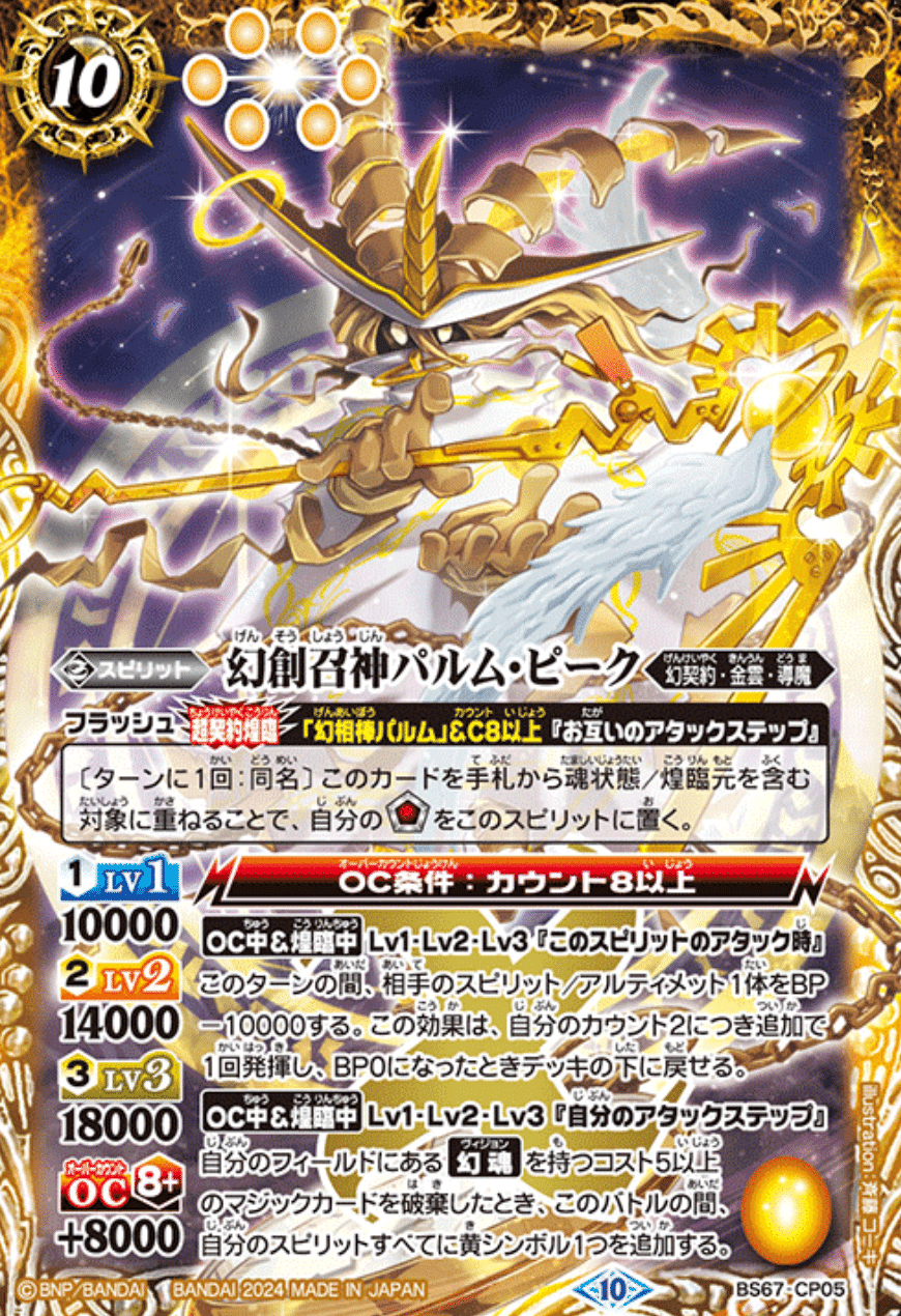 界導』最強カードランキング|アーク 界導』最強カードランキング|アーク