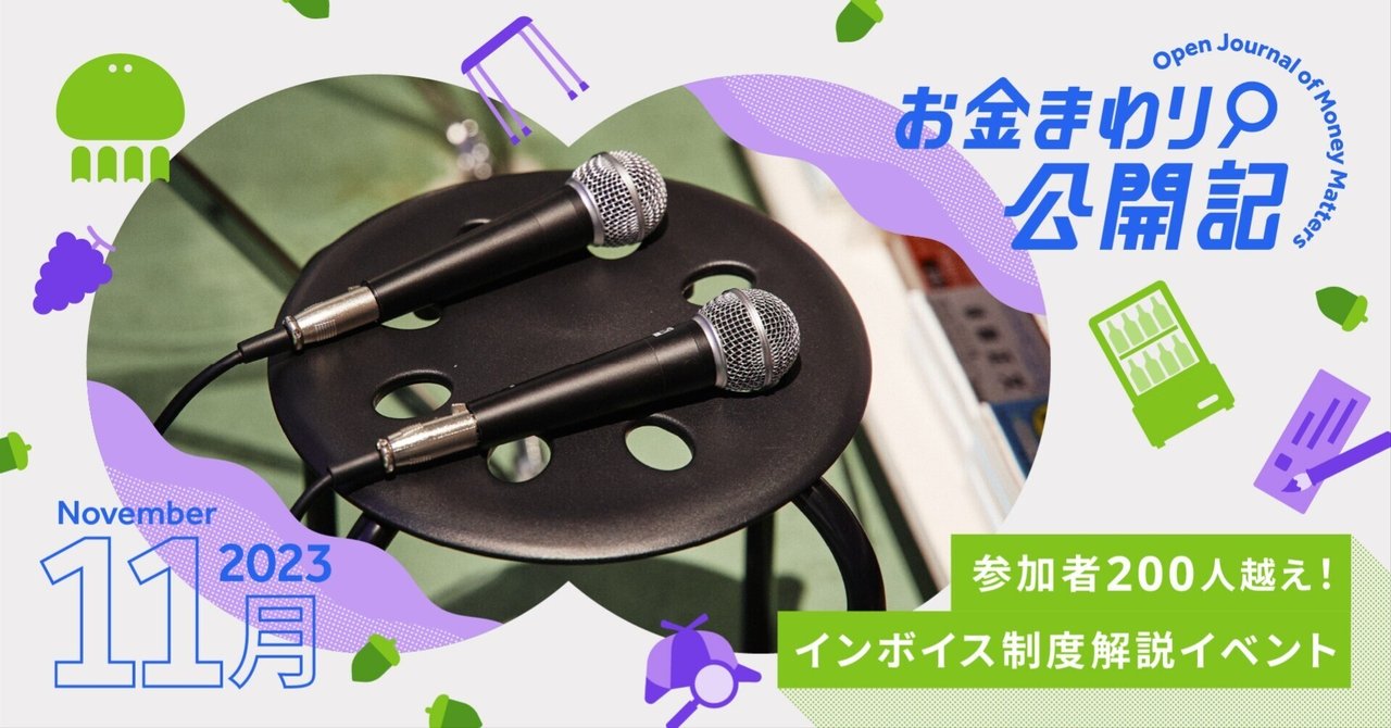 スーツ特別割引クーポン 講談社とコラボ】ミステリー本が約100冊売れた！新しい客層が 文学・小説