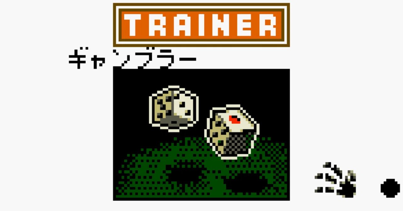 ポケモンカードGB2をレギュレーションから研究する｜おかまに