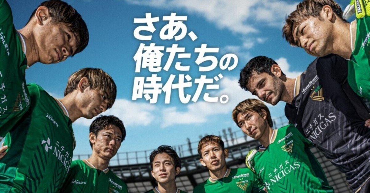 2024 Jカード 森田晃樹 東京ヴェルディ GEMカード 18/24（2024 J