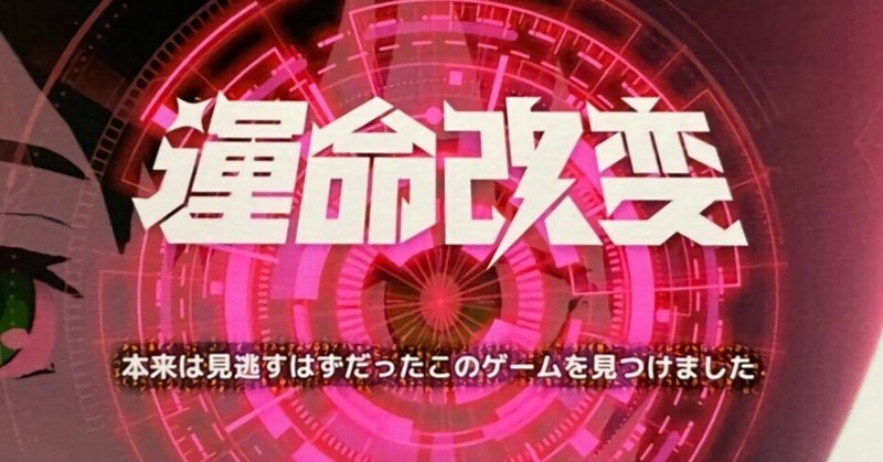 【お宝を見逃すな！】ホラゲ作者が選ぶ『東京ゲームダンジョン4で遊んだ推したいADVゲーム 10選』