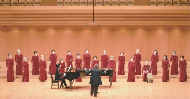 シニアコーラス|note