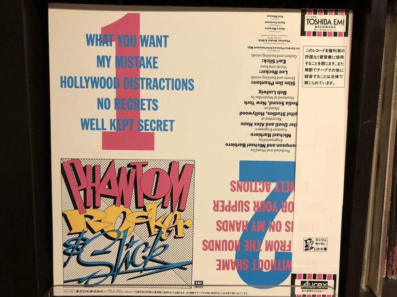 ブライアンセッツァー/ファントムロッカー&スリック(非売品)｜レコード