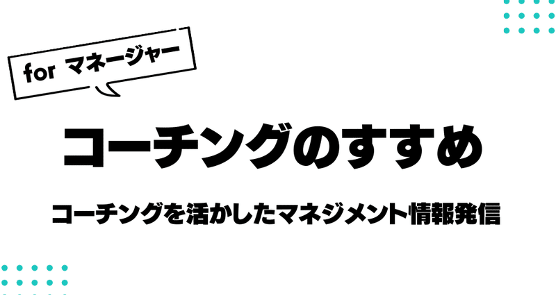 マガジンのカバー画像