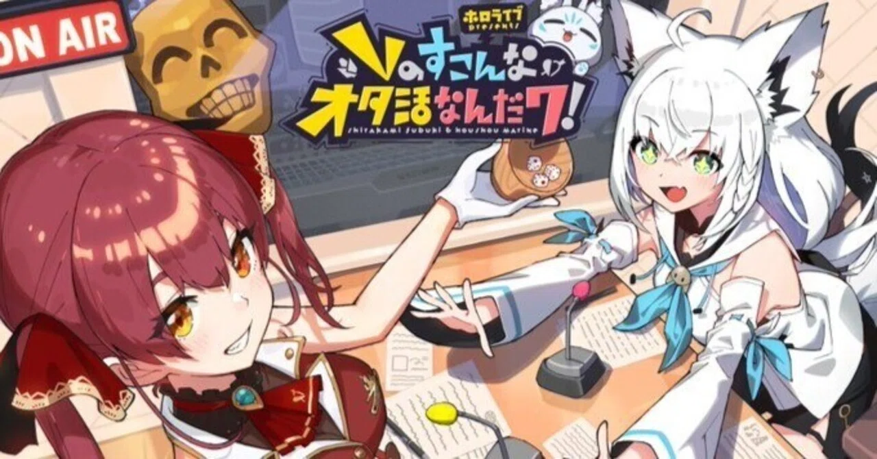 すこだワ終了するらしい【ホロライブ】｜緋奈凛