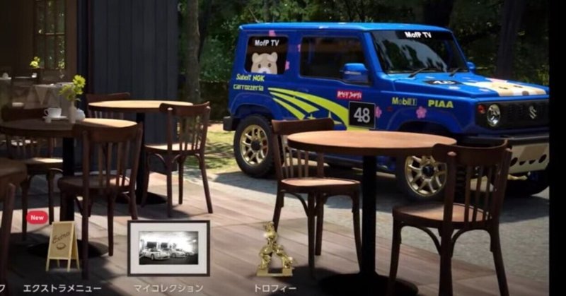ジムニーが追加されたのでさっそく攻略してみた、カフェ#50 GT7