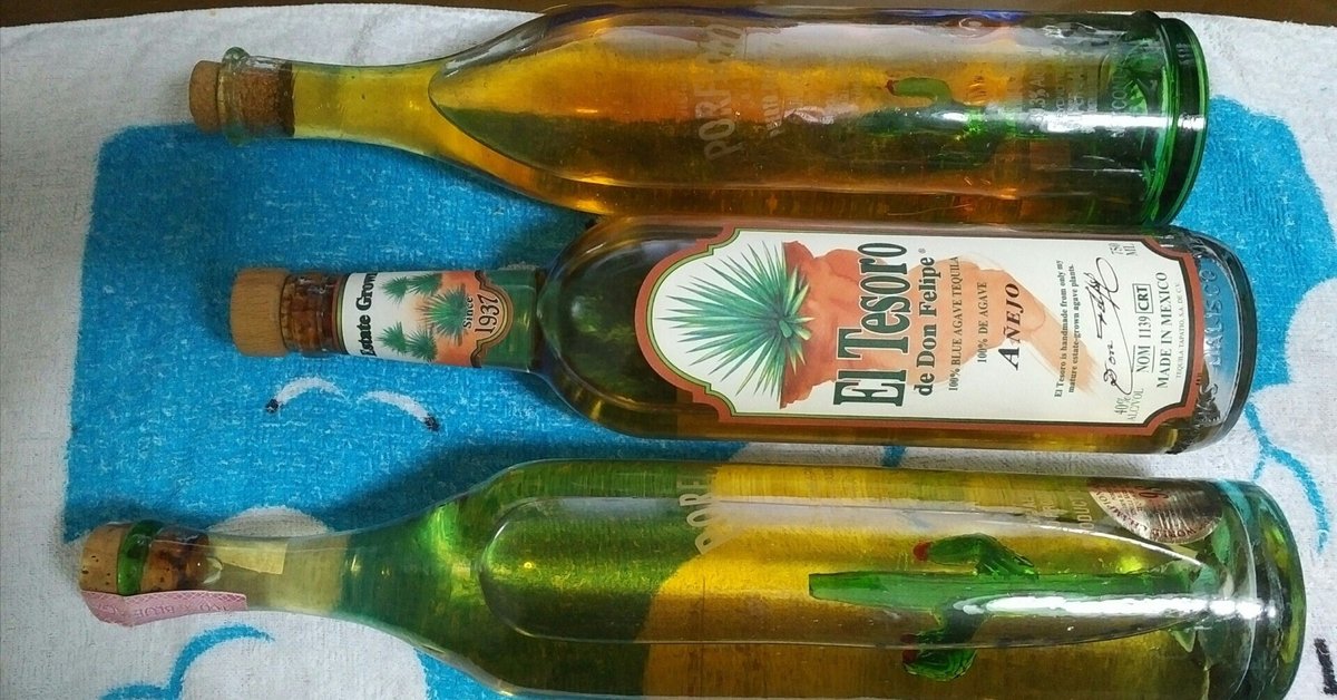 酒:ポルフィディオとテキーラについて追記。日本の輸入商社に 酒:ポルフィディオとテキーラについて追記。日本の輸入商社に