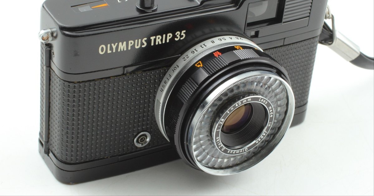 オリンパス Trip 35 鏡筒のグラつき解消｜フィルムカメラ修理の