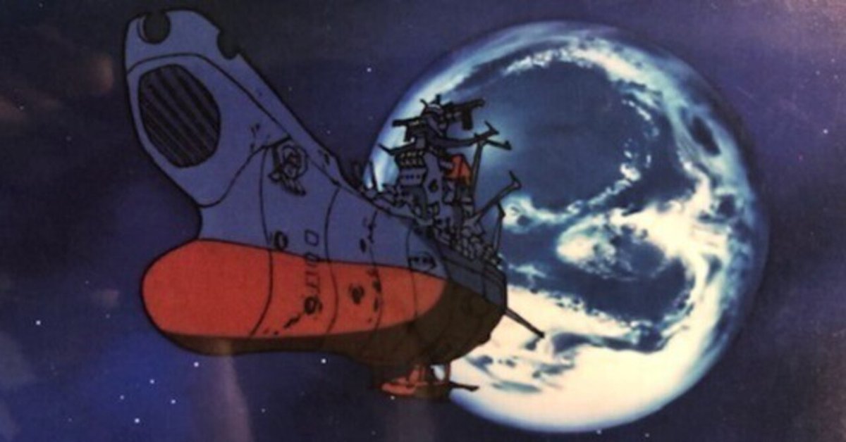 さらば宇宙戦艦ヤマト』4Kリマスター」を観た！｜前多昭彦