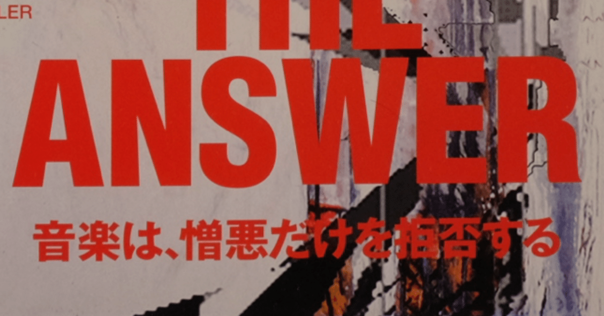 snoozer no.28（2001) #リトルモア｜ACCHI KOCCHI BOOKS