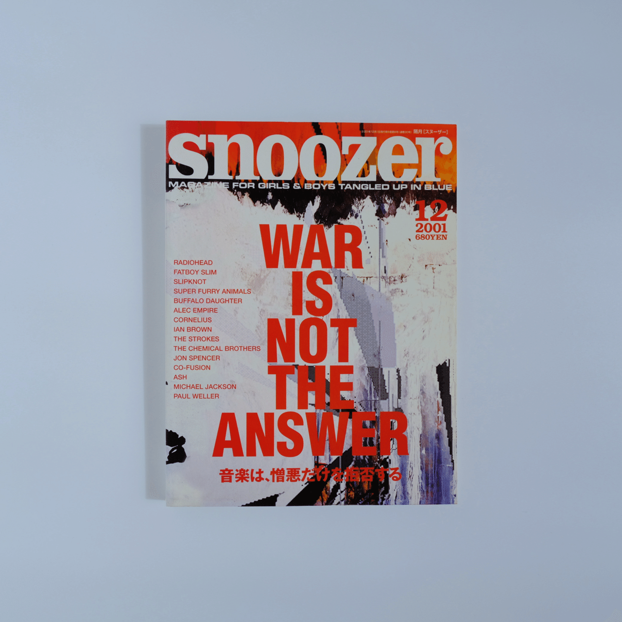 RICHARDSON Issue A1 1998 12月号増刊 SNOOZER