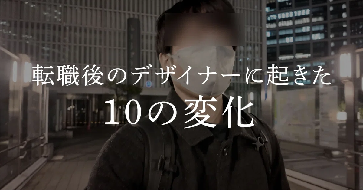 こてつデザイン様確認用画像 志す