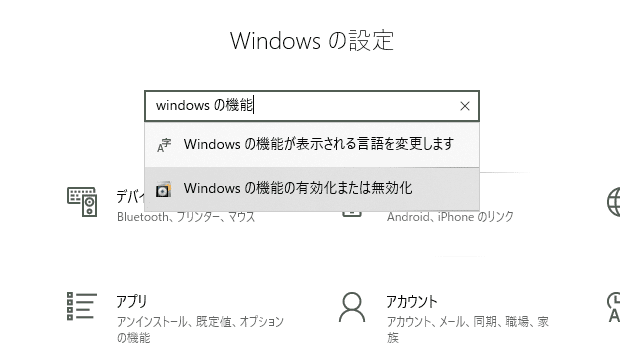 Windowsでlinuxコマンドを使えるようにした Wslでubuntuを使う Toshi Akazawa Note