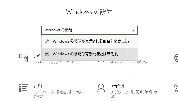 Windowsでlinuxコマンドを使えるようにした Wslでubuntuを使う Toshi Akazawa Note Windowsでlinuxコマンドを使えるようにした Wslでubuntuを使う Toshi Akazawa Note