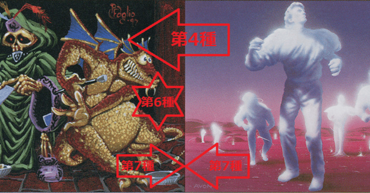 オパール色の輝き　補充　各４枚 謙虚 vs オパール色の輝き 種類別の対決｜MasaH