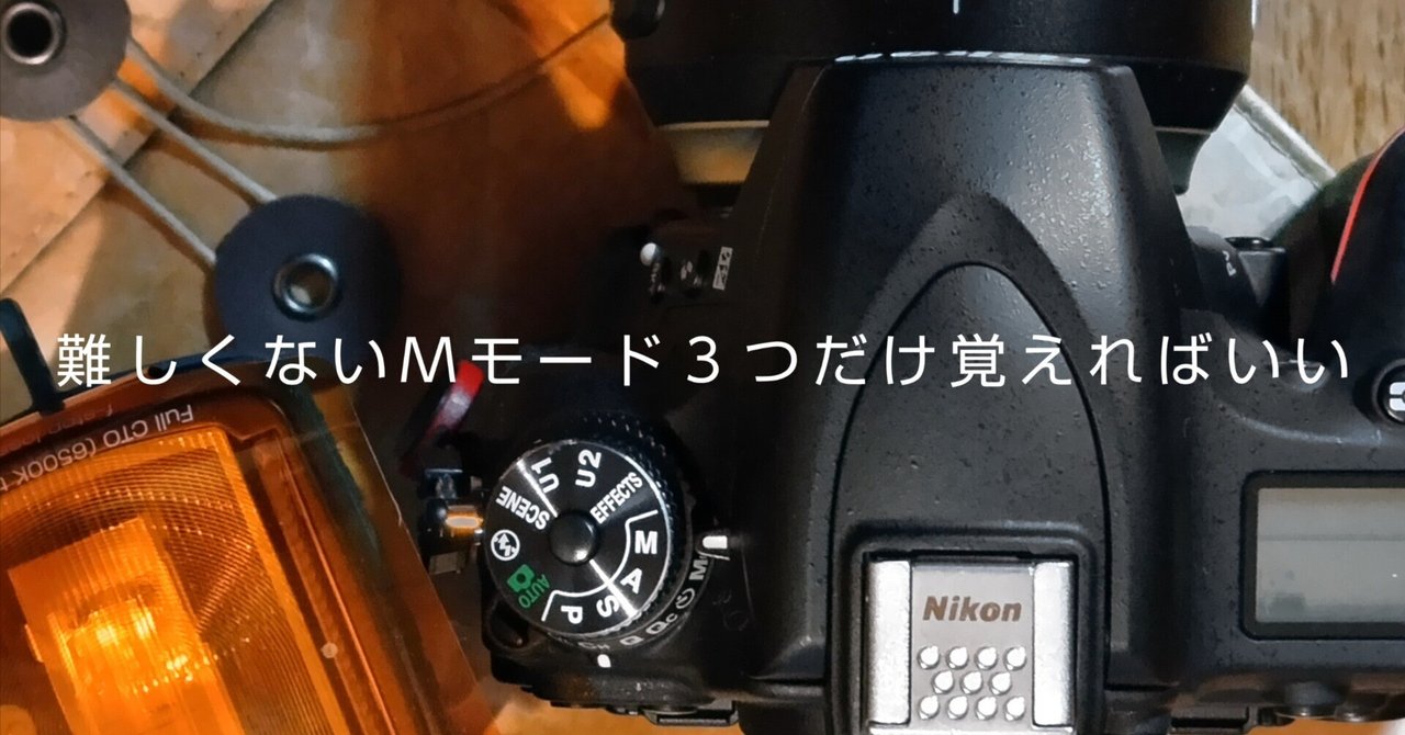 Canon - よくわかる一眼レフ露出のテクニック よくわかる一眼レフ露出のテクニック 中古本・書籍 | ブックオフ