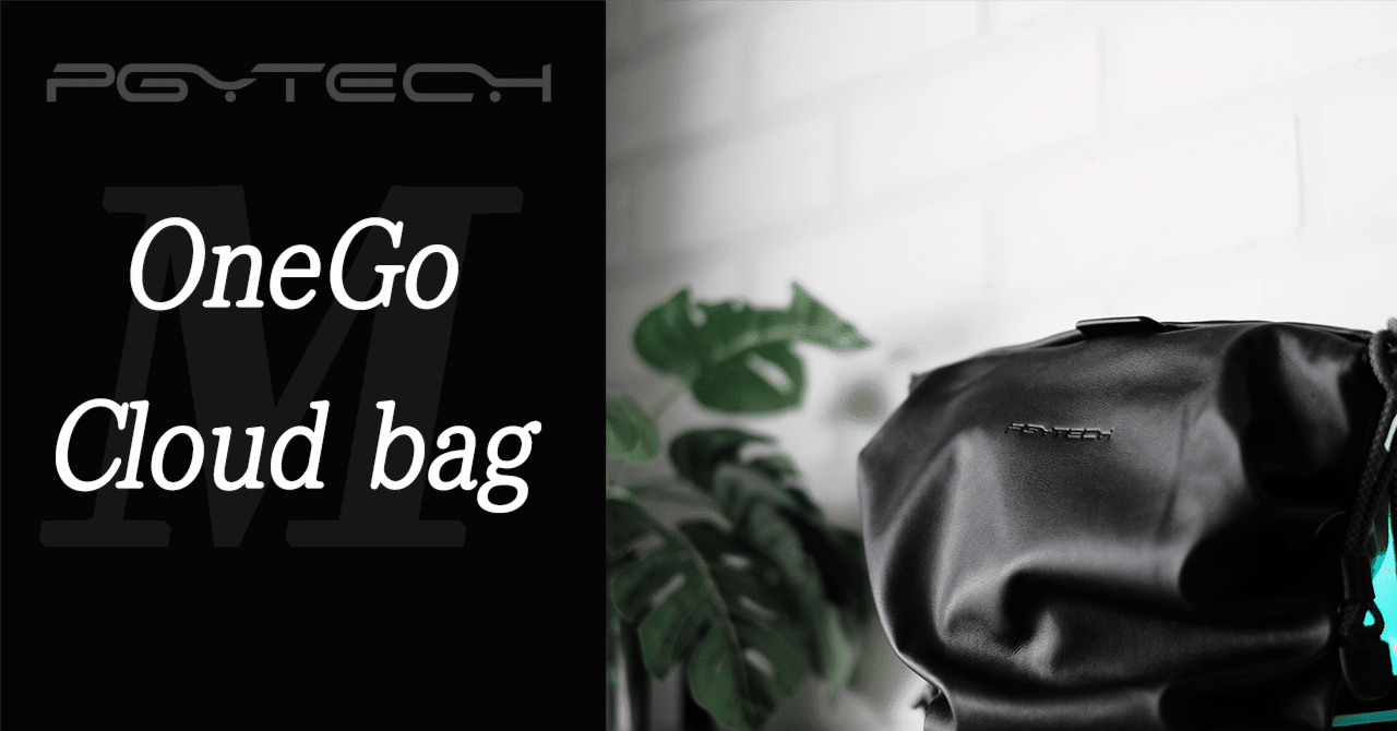 PGYTECH『Cloud bag M』レビュー：洒落グラファーにおすすめ｜Masa