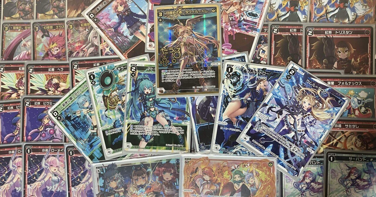 もっと適当にウィクロスをやろう(ウィクロス初心者向け もっと適当にウィクロスをやろう(ウィクロス初心者向け