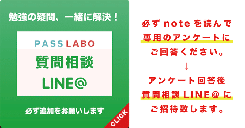 宇佐見すばる 東大医学部 Passlaboの19年のノート Note