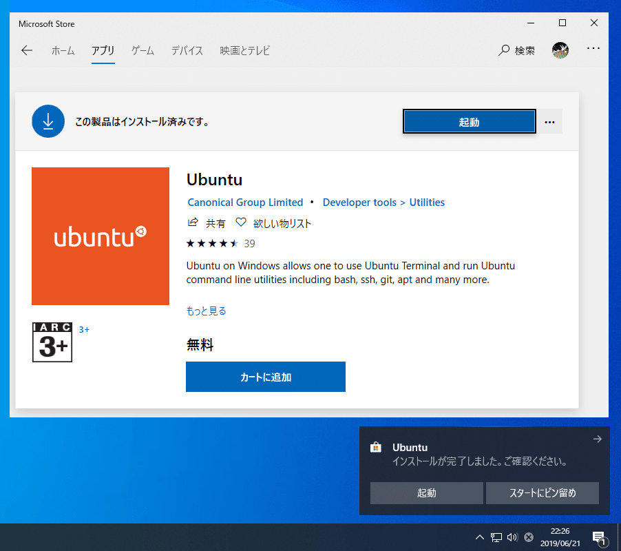 Windowsでlinuxコマンドを使えるようにした Wslでubuntuを使う Toshi Akazawa Note Windowsでlinuxコマンドを使えるようにした Wslでubuntuを使う Toshi Akazawa Note
